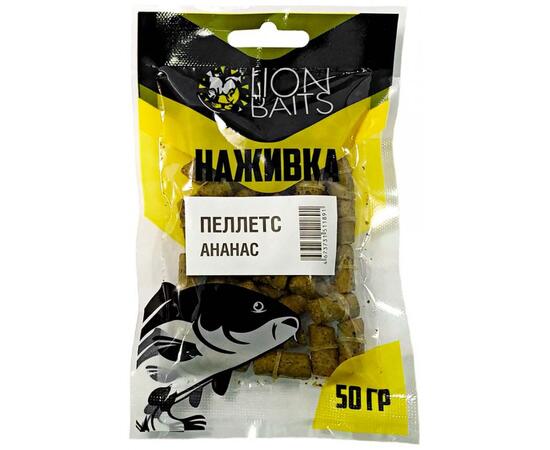 Lion baits Пеллетс насадочный "Наживка" с резинкой "Ананас" 8 мм 50гр, фото 