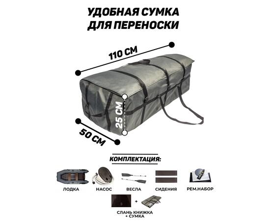 Надувная лодка ПВХ Барс 2800 Слань-книжка киль (графит), фото , изображение 10