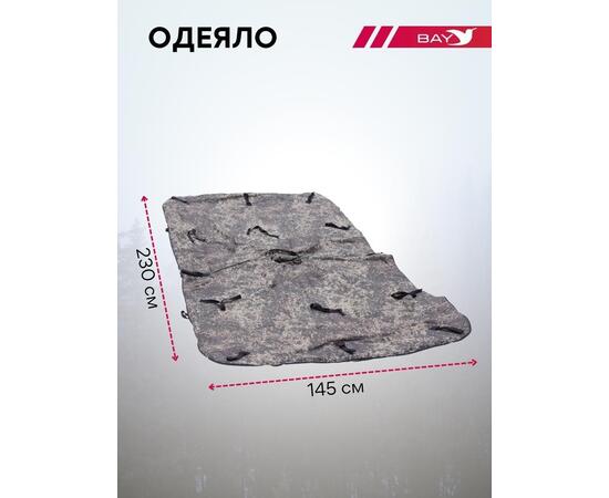 Спальный мешок Трансформер 5 Тактика цифра -10 (300х145), фото , изображение 4