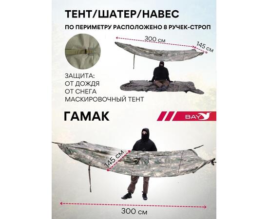 Спальный мешок Трансформер 12 олива -10 (300х145), фото , изображение 4