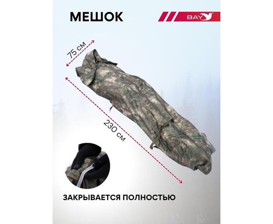 Спальный мешок Трансформер 5 Тактика цифра -10 (300х145), фото , изображение 5