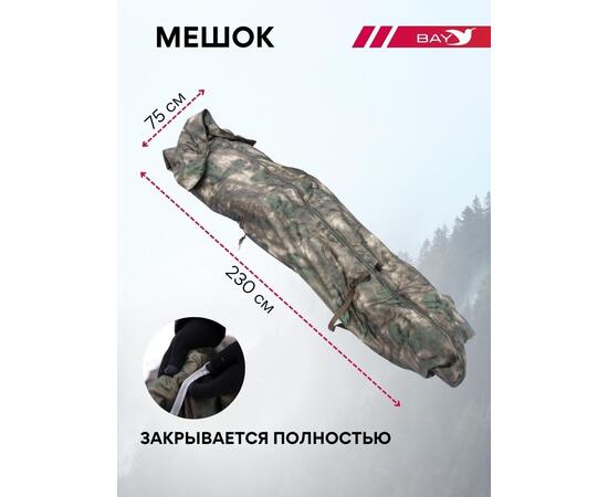 Спальный мешок Трансформер 5 Тактика мультикам -10 (300х145), фото , изображение 5