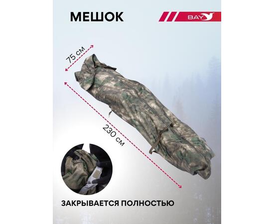 Спальный мешок Трансформер 5 Тактика олива -10 (300х145), фото , изображение 5
