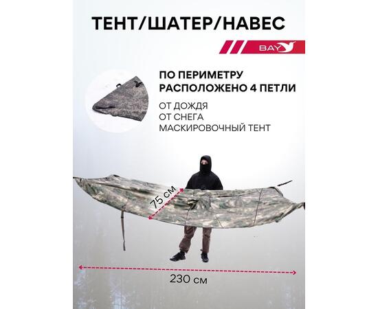 Спальный мешок Трансформер 5 Тактика олива -10 (300х145), фото , изображение 6