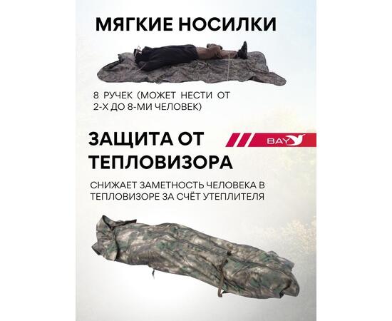 Спальный мешок Трансформер 12 олива -10 (300х145), фото , изображение 6