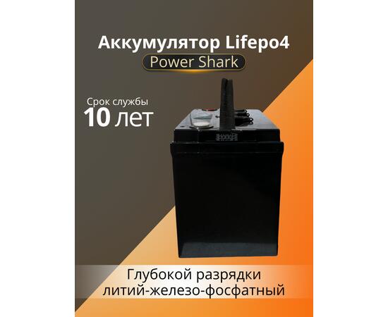 Аккумулятор Lifepo4 Power Shark 12V 60AH, фото , изображение 4