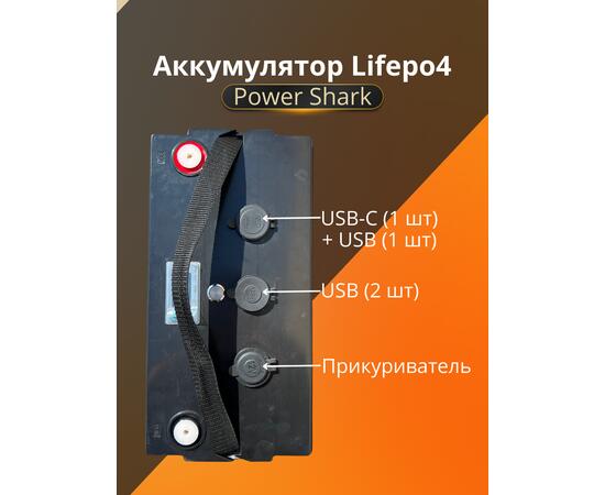 Аккумулятор Lifepo4 Power Shark 12V 100AH, фото , изображение 4