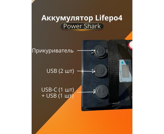 Аккумулятор Lifepo4 Power Shark 12V 30AH, фото , изображение 4