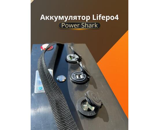 Аккумулятор Lifepo4 Power Shark 12V 30AH, фото , изображение 6