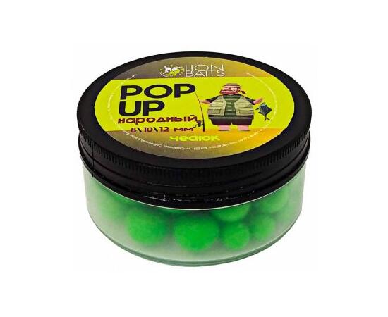 Lion Baits Бойлы плавающие Pop-Up Народный "Чеснок" 8,10,12мм, Вкус для группировки: Чеснок, Диаметр (мм): микс, фото 