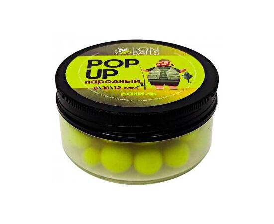 Lion Baits Бойлы плавающие Pop-Up Народный "Ваниль" 8,10,12мм, Вкус для группировки: Ваниль, Диаметр (мм): микс, фото 