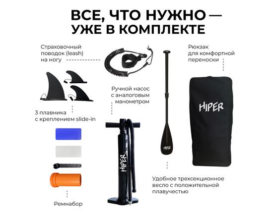Надувная доска HIPER SUPB-0082 Vessel, фото , изображение 6
