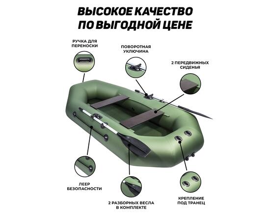 Надувная лодка Аква-мастер 260 зеленый, Цвет: Зелёный, Материал: ПВХ, фото , изображение 7