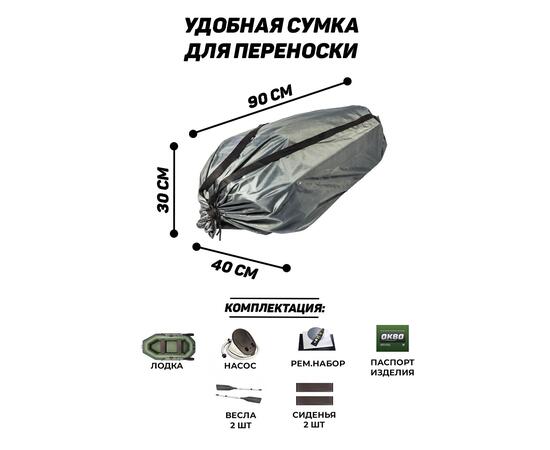 Надувная лодка Аква-мастер 260 графит, Цвет: графит, Материал: ПВХ, фото , изображение 8