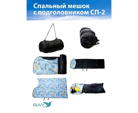 Спальный мешок с подголовником CП2, фото , изображение 2