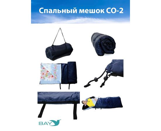Спальный мешок CО2, фото , изображение 2