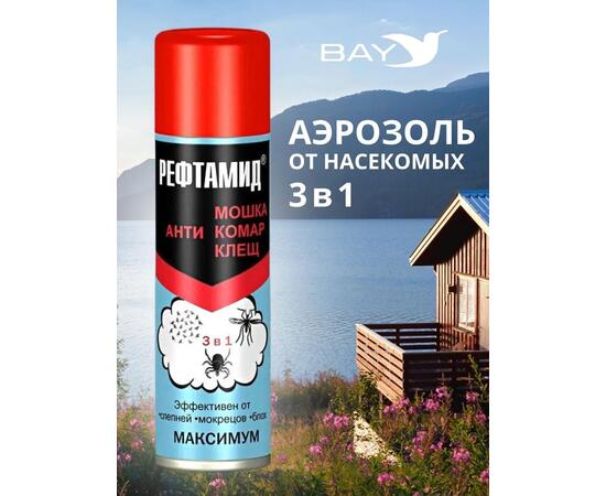 Рефтамид Репелленты от клещей комаров мошек средство от насекомых 3/1, фото , изображение 4