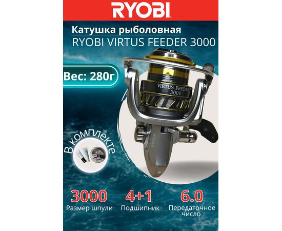 Катушка рыболовная RYOBI VIRTUS FEEDER 3000, Размер шпули: 3000, фото 