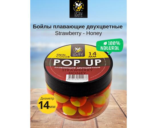 Lion Baits Бойлы плавающие двухцветные (Pop-Up) Twin Color "Strawberry - Honey" 14 мм, Вкус для группировки: Strawberry - Honey, Вид рыбы: карп и амур, Диаметр (мм): 14, фото 