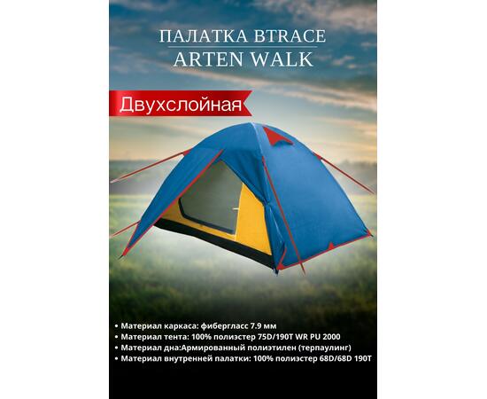 Палатка BTrace Arten Walk, фото , изображение 2