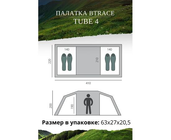 Палатка BTrace Tube 4, фото , изображение 2