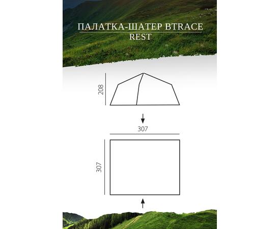 Палатка-шатер BTrace Rest, фото , изображение 2