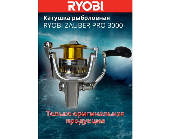 Катушка рыболовная RYOBI ZAUBER PRO 3000, Размер шпули: 3000, фото , изображение 2