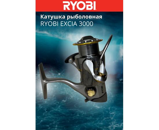 Катушка рыболовная RYOBI EXCIA 3000, Размер шпули: 3000, фото , изображение 3