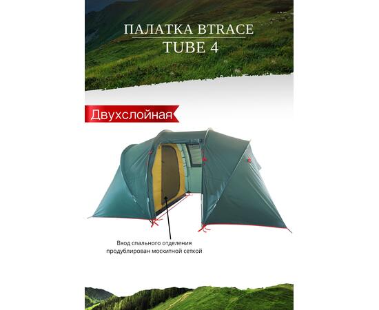 Палатка BTrace Tube 4, фото , изображение 3