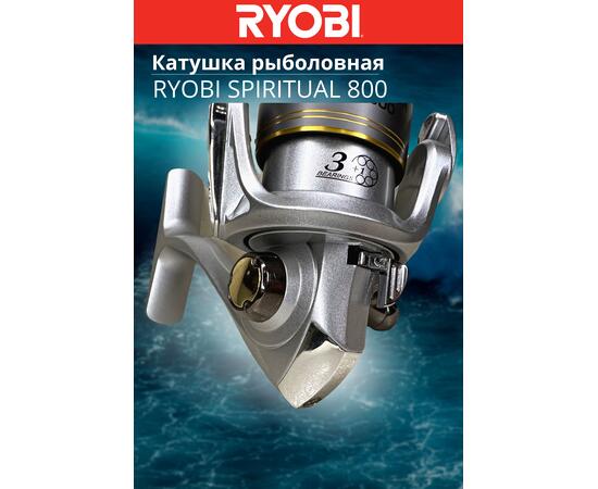 Катушка рыболовная RYOBI SPIRITUAL 800, фото , изображение 3