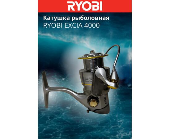 Катушка рыболовная RYOBI EXCIA 4000, Размер шпули: 4000, фото , изображение 3