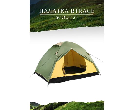 Палатка BTrace Scout 2+, фото , изображение 3