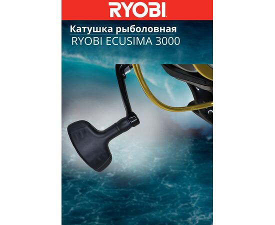 Катушка рыболовная RYOBI ECUSIMA 3000, Размер шпули: 3000, фото , изображение 3