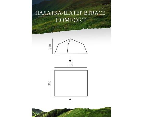 Палатка-шатер BTrace Comfort, фото , изображение 3