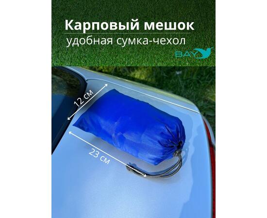 BAY Карповый мешок, Цвет: синий, фото , изображение 4
