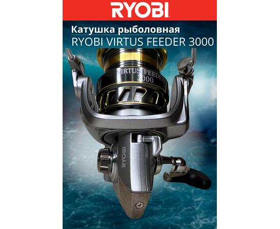 Катушка рыболовная RYOBI VIRTUS FEEDER 3000, Размер шпули: 3000, фото , изображение 4