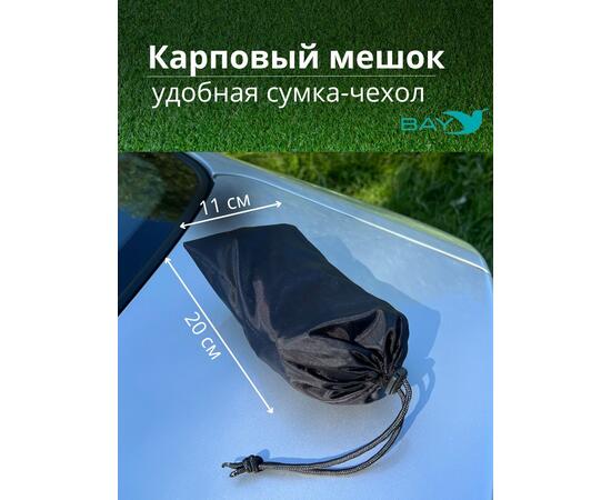 BAY Карповый мешок, Цвет: Чёрный, фото , изображение 4