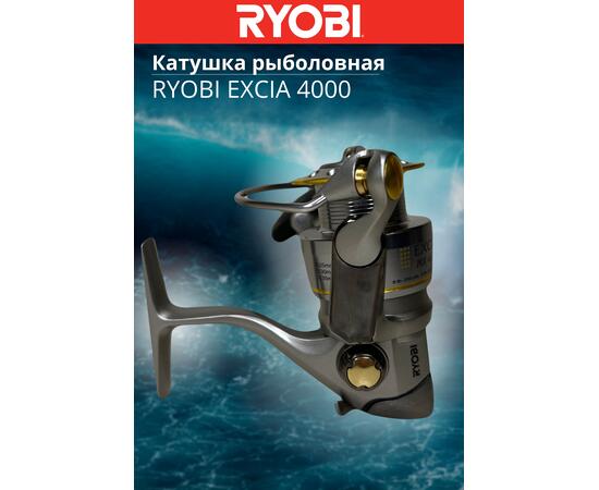 Катушка рыболовная RYOBI EXCIA 4000, Размер шпули: 4000, фото , изображение 4