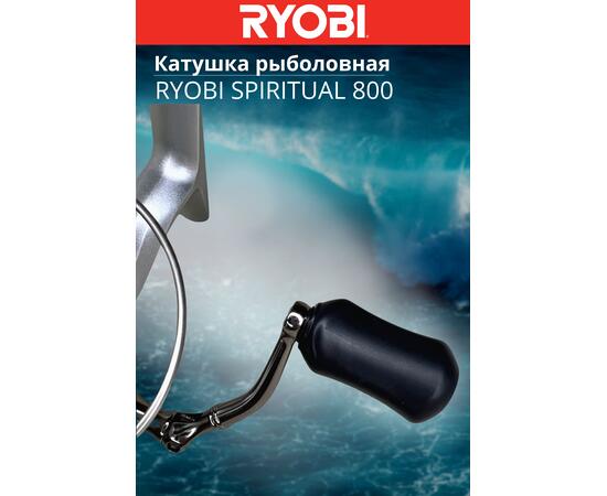 Катушка рыболовная RYOBI SPIRITUAL 800, фото , изображение 4