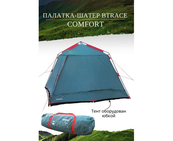 Палатка-шатер BTrace Comfort, фото , изображение 4