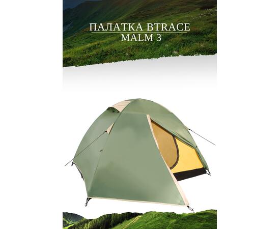 Палатка BTrace Malm 3, фото , изображение 5