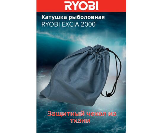 Катушка рыболовная RYOBI EXCIA 2000, Размер шпули: 2000, фото , изображение 5