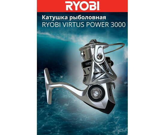 Катушка рыболовная RYOBI VIRTUS Power 3000, Размер шпули: 3000, фото , изображение 5