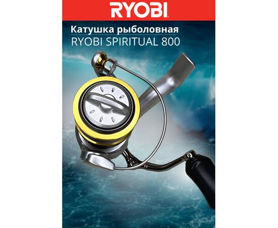 Катушка рыболовная RYOBI SPIRITUAL 800, фото , изображение 5