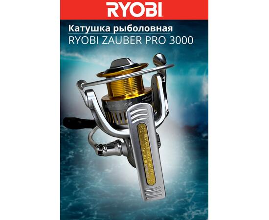 Катушка рыболовная RYOBI ZAUBER PRO 3000, Размер шпули: 3000, фото , изображение 5