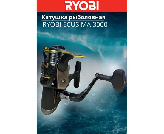 Катушка рыболовная RYOBI ECUSIMA 3000, Размер шпули: 3000, фото , изображение 6