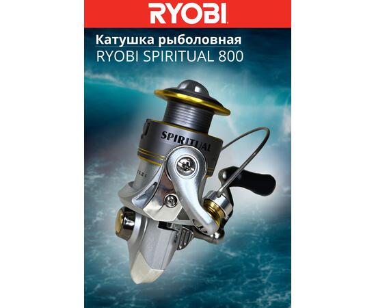 Катушка рыболовная RYOBI SPIRITUAL 800, фото , изображение 7
