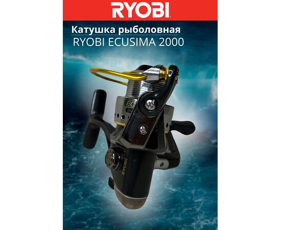 Катушка рыболовная RYOBI ECUSIMA 2000, Размер шпули: 2000, фото , изображение 7