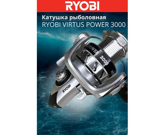 Катушка рыболовная RYOBI VIRTUS Power 3000, Размер шпули: 3000, фото , изображение 7