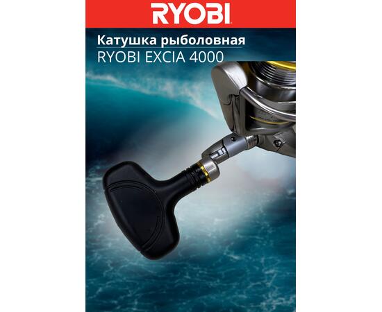 Катушка рыболовная RYOBI EXCIA 4000, Размер шпули: 4000, фото , изображение 8